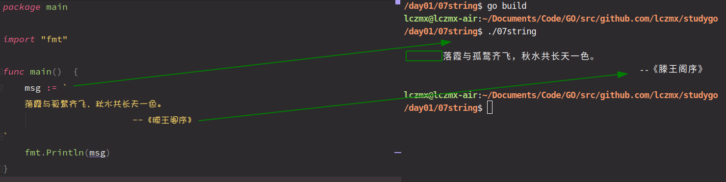 多行字符串演示